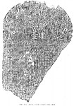 明万历二十四年(1596年)修台记事碑
